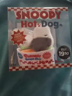 スヌーピー SNOOPY HotなDogのぬいぐるみチャーム