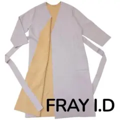 FRAY I.D カーディガン　ガウン　バイカラー　ベルト付　ロング　パープルのサムネイル