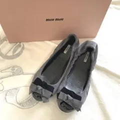 大人気！レアサイズ！新品未使用 miumiu フラットバレエシューズ 34