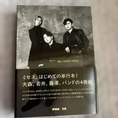 Mrs. GREEN APPLE 10周年記念本 FC限定　ステッカー