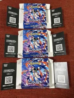 ニンジャスピナー 空箱　3個　ペリペリ有り