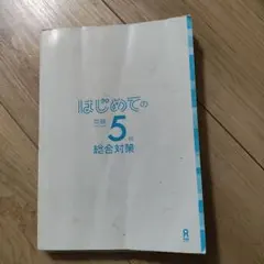 Item thumbnail for item faf8743b-46ff-4f1b-b1ca-9843561db425