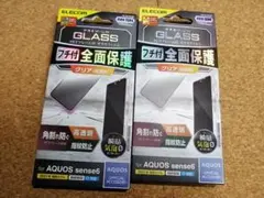 【2枚】エレコム AQUOS sense6 用 ガラスフィルム フレーム付きのサムネイル