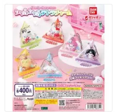 サンリオキャラクターズ シャカシャカテトラチャーム クロミ