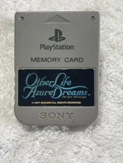 PlayStation メモリーカード SGFH-1020