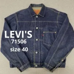 2026年最新】71506 XXの人気アイテム - メルカリ