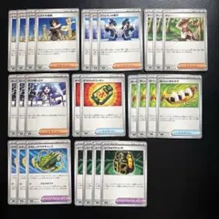 メルカリ便!!【ストームエメラルダ】汎用カードまとめ売り