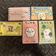 ちいかわ　カードまとめ売り