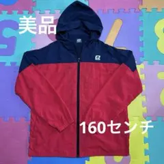 【美品】ナイロンジャンパー 160センチ 赤 くすみカラー