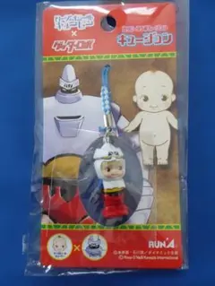 2026年最新】キュージョンの人気アイテム - メルカリ