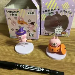 2026年最新】カナヘイ 台湾 フィギュアの人気アイテム - メルカリ