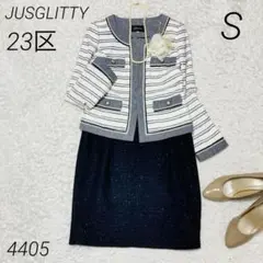 JUSGLITTY ノーカラージャケット S