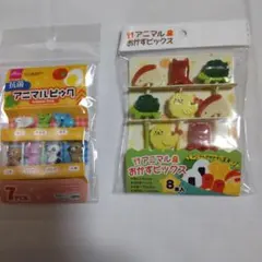 Item thumbnail for item ede9a875-884f-4c8f-af15-5ab14ff17cc5