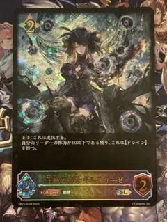 2026年最新】ギルネリーゼ slの人気アイテム - メルカリ