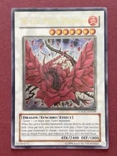 遊戯王 英語 1st レリーフ エフェクトヴェーラー - メルカリ