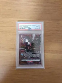 引き金に指を掛けたのは 狂三 SEC PSA10 | Mercari