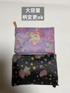 エコバッグ折りたたみ大容量キキララ2枚セット