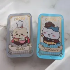 ココス スライドケース ハチワレ ラッコ セット売り