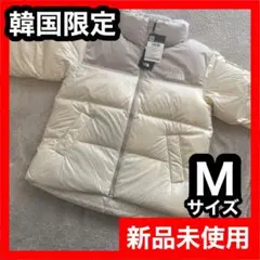 【新品未使用】韓国限定 ノースフェイス ホワイトレーベル ヌプシジャケット M