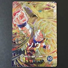 ドラゴンボールスーパーダイバーズ SDV6-SEC 孫悟空⑤