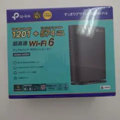 tp-link ディアルバンド ギガビット Wi-Fi6ルーター
