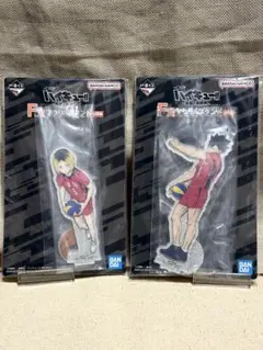 一番くじ ハイキュー アクリルスタンド 孤爪研磨 黒尾鉄朗