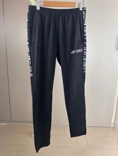 YONEX ブラック ウォームアップパンツ Mサイズ