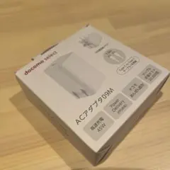 ドコモ ACアダプタ09M 45W 本体のみType C ケーブルなし