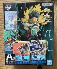 僕のヒーローアカデミア一番くじまとめ売り