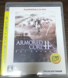 アーマードコア フォーアンサー ベスト版 PS3