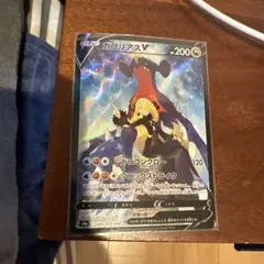 2026年最新】ガブリアス csrの人気アイテム - メルカリ