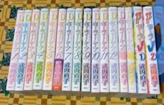 美少女戦士セーラームーン ショートストーリーズ 新装版 全2巻 全巻
