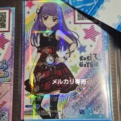 アイカツオンパレード フルコーデカード 氷上スミレ クロックチェック