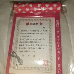 ヴァンパイア男子寮 直筆サイン台本 市ノ瀬加那 土岐隼一 梅原裕一郎