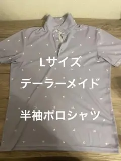 TAYLOR MADE テーラーメイド 半袖Tシャツ ベージュ s 袖フリル - メルカリ