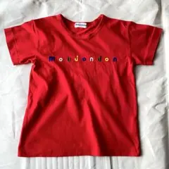 moujonjon Tシャツ 無地　レッド　100cm 半袖のサムネイル
