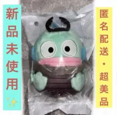 【8体セット】 はぴだんぶい プライズ むしの王様マスコット ハンギョドン 新品未使用】 はぴだんぶい プライズ むしの王様マスコット