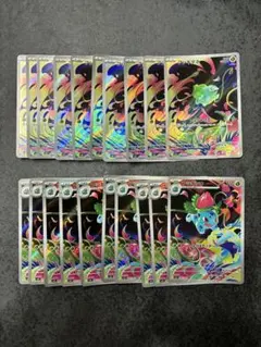 ポケモンカード フシギダネ フシギソウ AR 進化ライン 各10枚 20枚