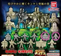 ダイキャストキンケシ12