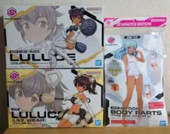 30MS リシェッタイグライト アルファシスターズ2 ルルチェ メルカリ市