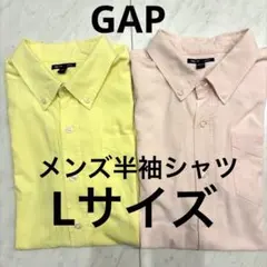 GAP ギャップ ボタンダウン 半袖シャツ メンズ 2枚組のサムネイル