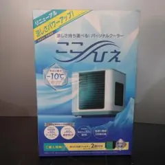 2025年最新】ここひえr4の人気アイテム - メルカリ