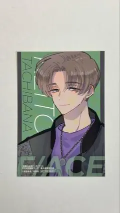 多聞くん今どっち⁉︎ F/ACE ステッカー 橘敬人 - メルカリ