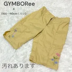 GYMBOReeジンボリー パンツ 刺しゅうデザイン パンツ ズボン