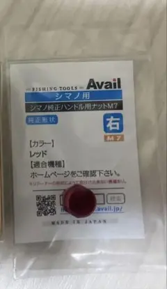 Item thumbnail for item 616276c3-2450-46d9-acb5-518a259613c9