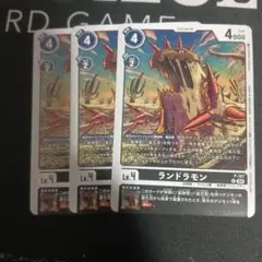 ランドラモン　プロモ　3枚
