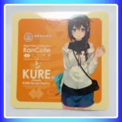 艦これ 呉 ビアガーデン 限定 シール 全13種コンプリート 大和 時雨 雪風 艦これ 呉 ビアガーデン 限定 シール 全13種コンプリート 大和