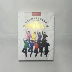 映画おそ松さん 超豪華コンプリートBOX