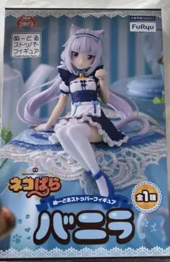 ネコぱら ぬーどるストッパーフィギュア ショコラ - メルカリ