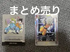 ドラゴンボールフュージョンワールド マンガブースト エナジーマーカー
